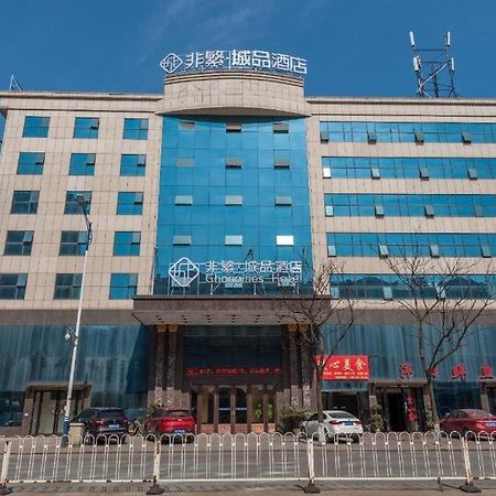 Chonpines Hotels-Xinyu Baoshi Park Ngoại thất bức ảnh