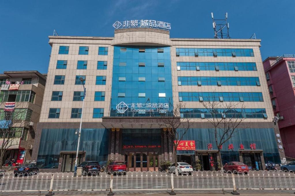 Chonpines Hotels-Xinyu Baoshi Park Ngoại thất bức ảnh